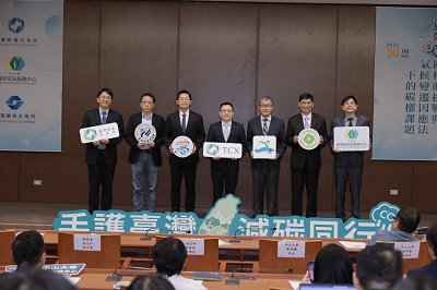 南臺灣首場碳權淨零轉型論壇　中山大學協力化解「碳焦慮」1